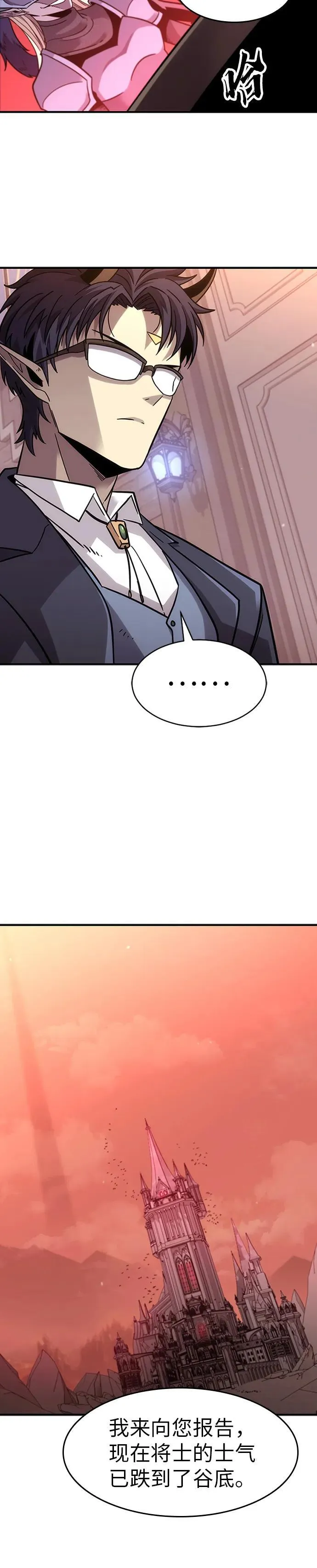 第1话 第46页