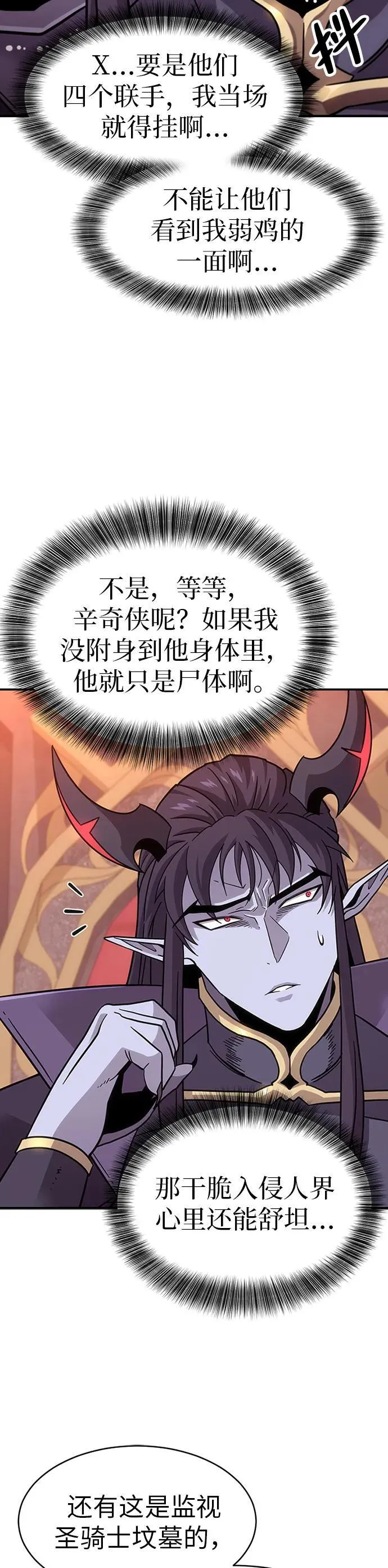 第1话 第48页