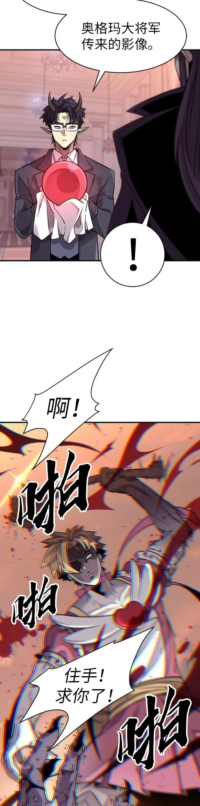 第1话 第49页