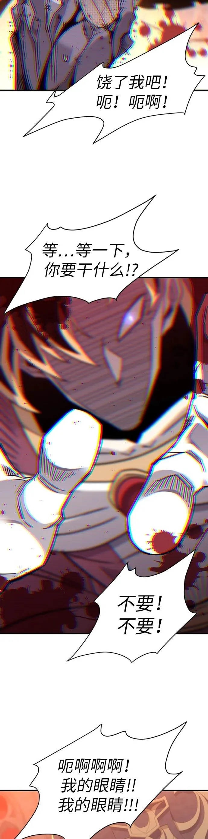 第1话 第50页
