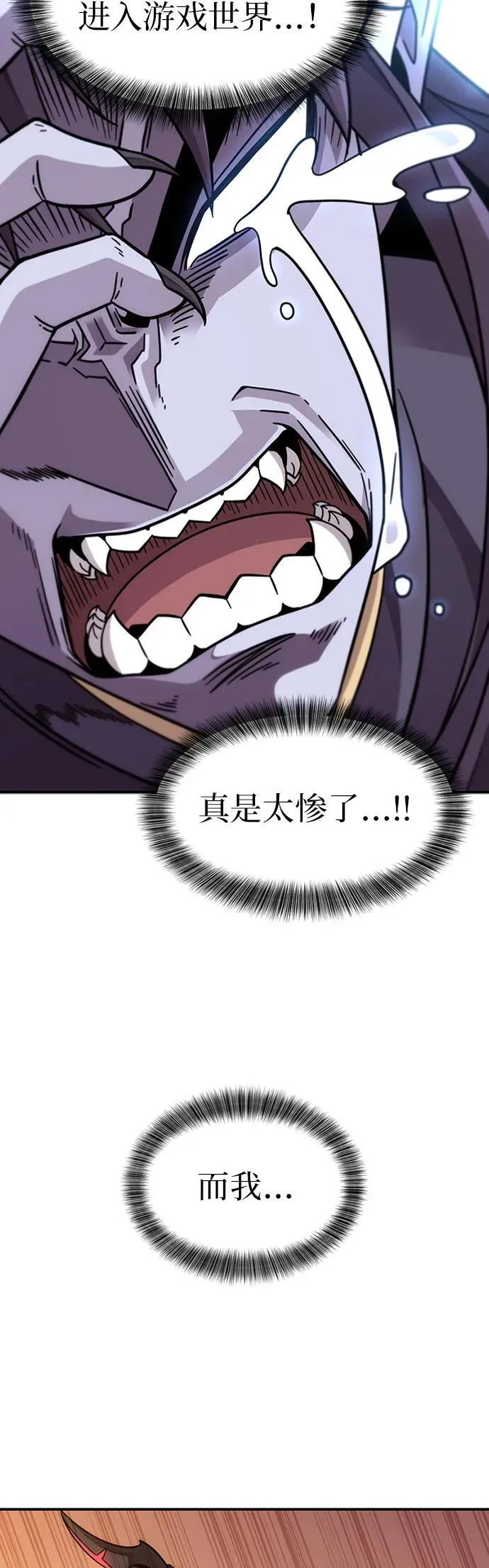 第1话 第54页