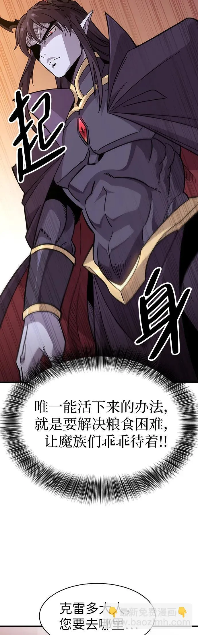 第1话 第55页