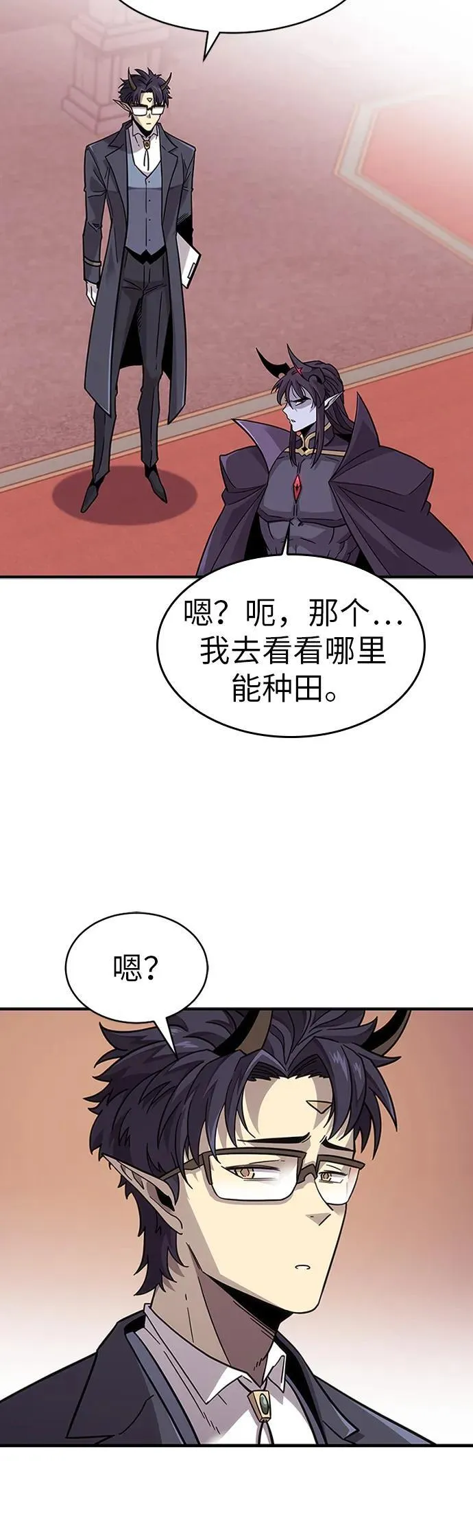 第1话 第56页