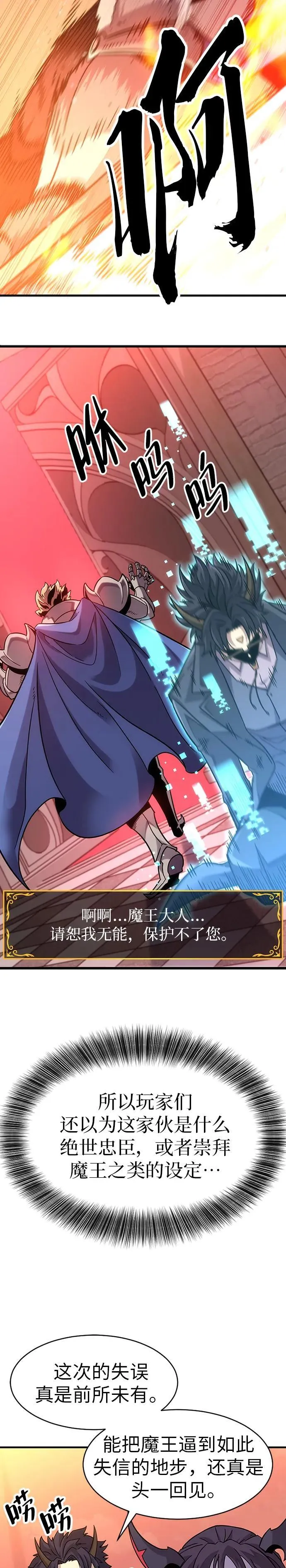 第1话 第59页