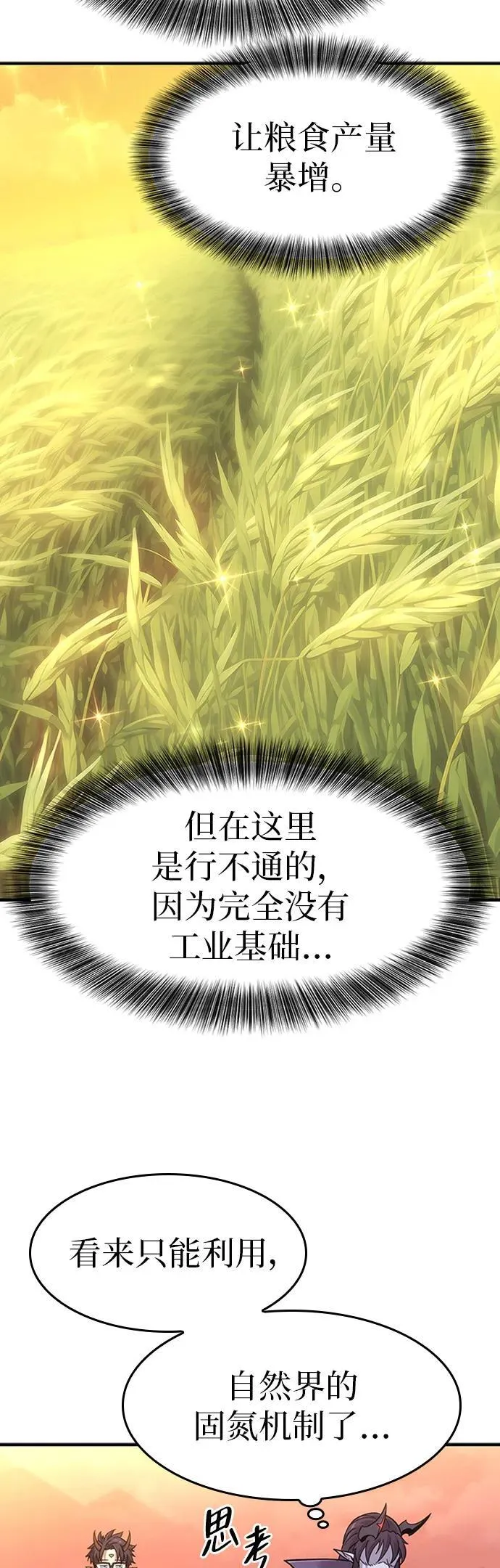 第1话 第68页