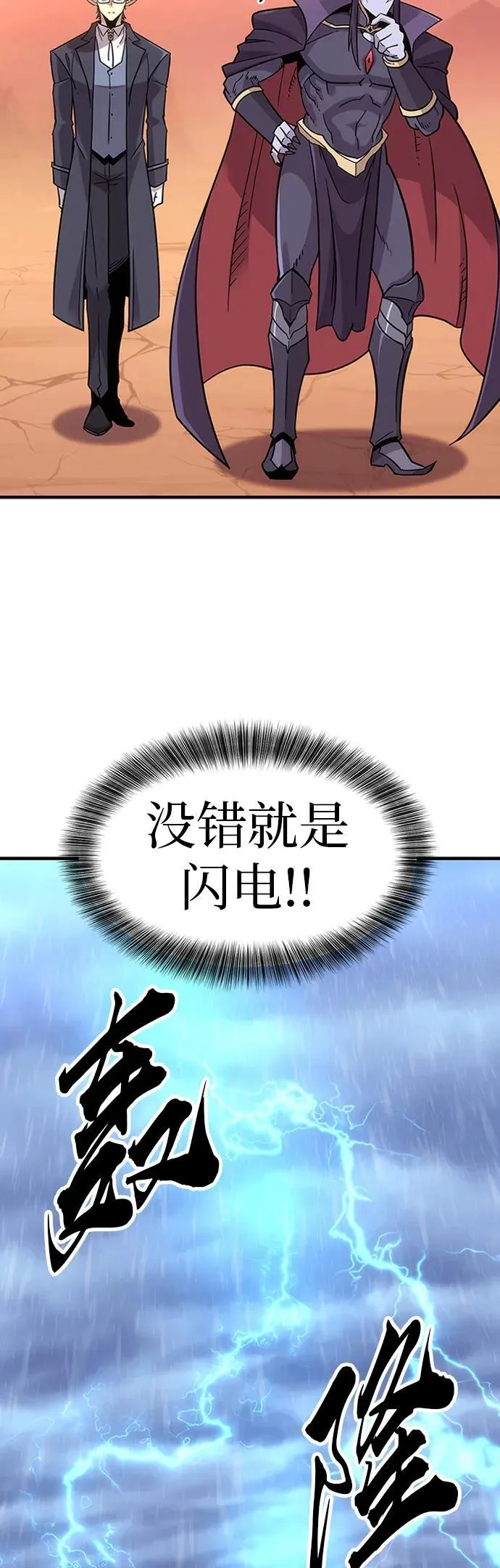 第1话 第69页