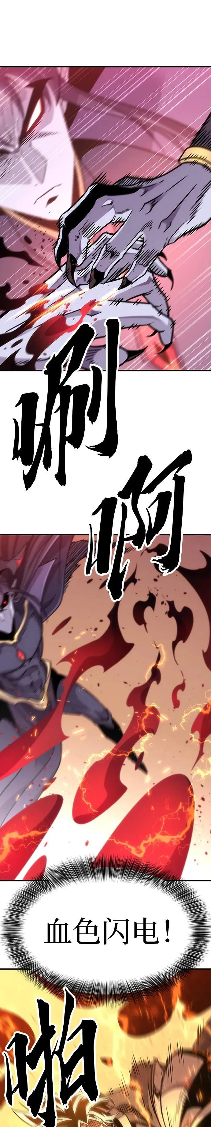 第1话 第72页