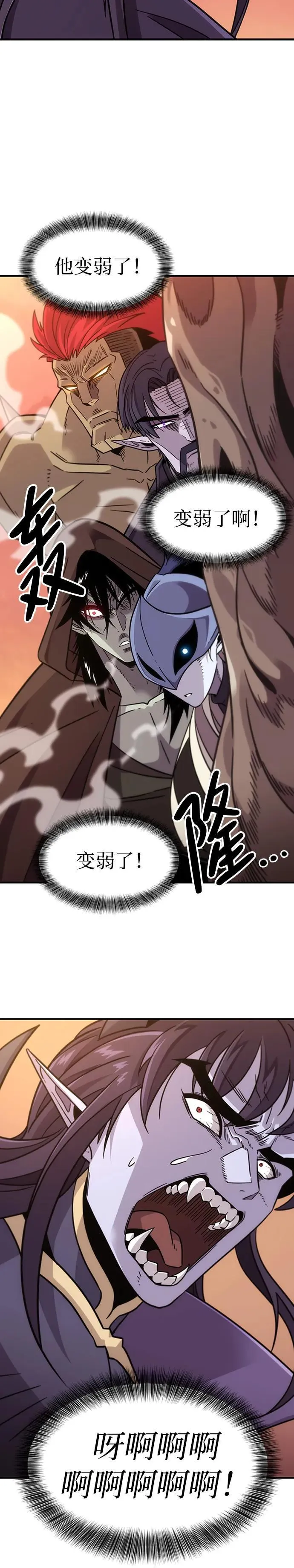第1话 第75页
