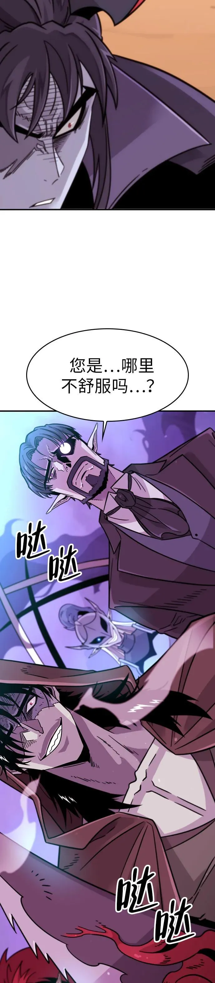 第1话 第80页