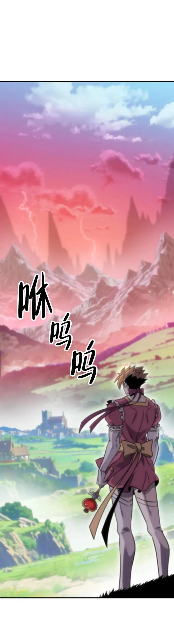 第1话 第82页