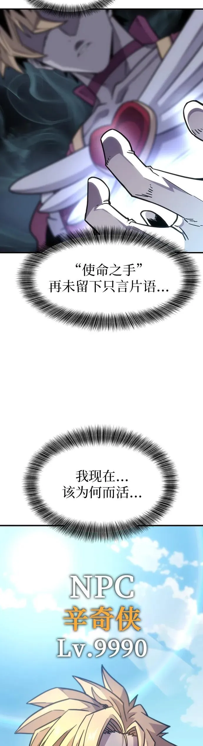 第1话 第84页