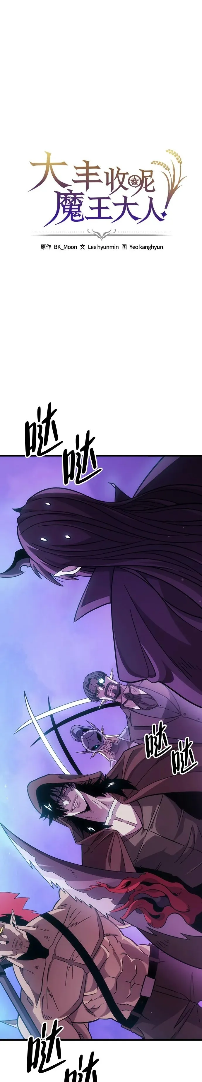 第2话 第2页
