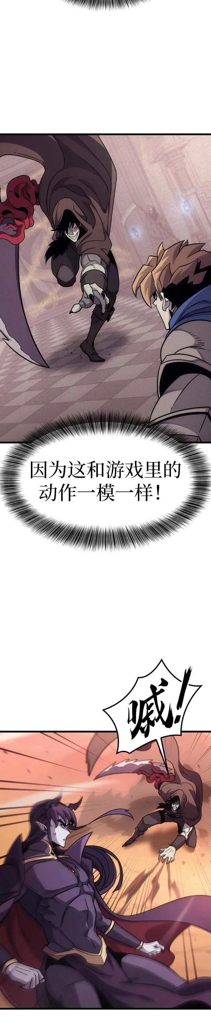 第2话 第13页
