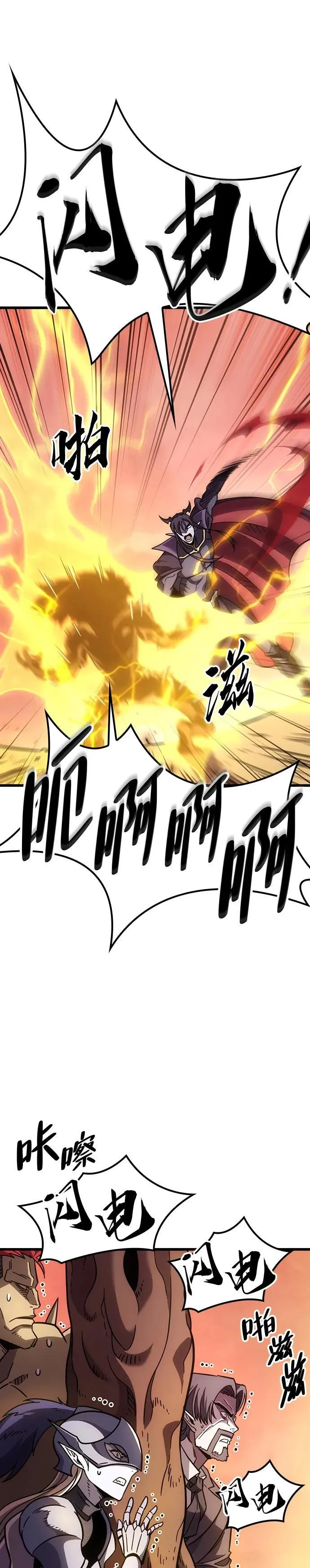 第2话 第32页