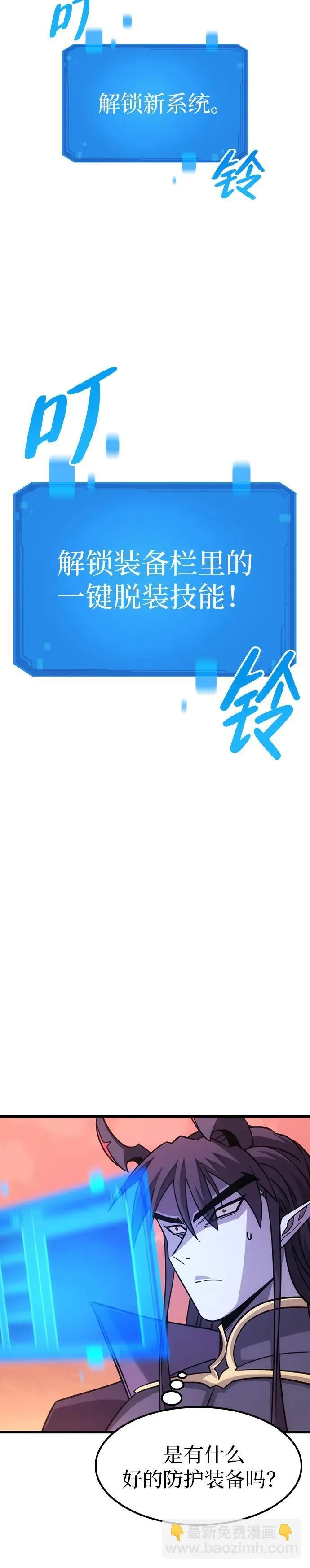 第2话 第34页