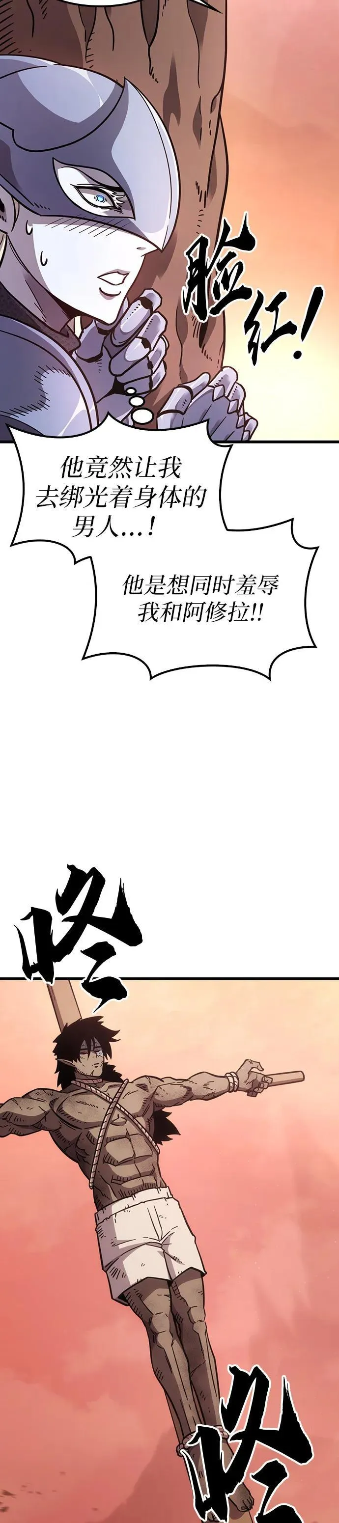 第2话 第39页