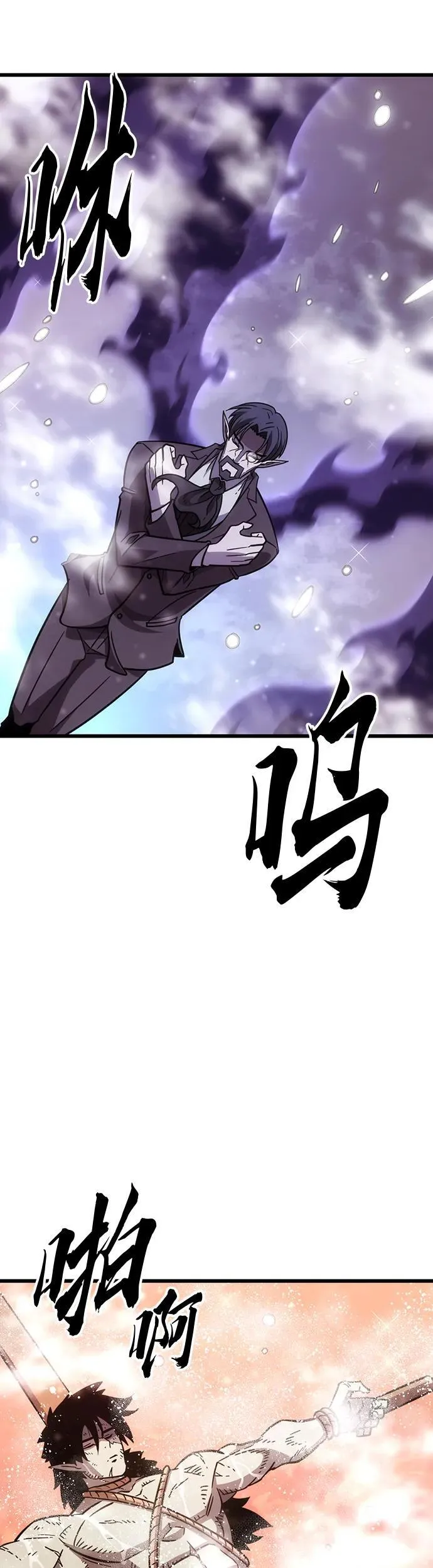 第2话 第44页