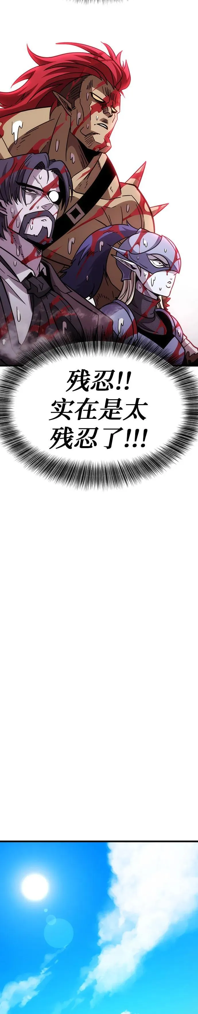 第2话 第54页