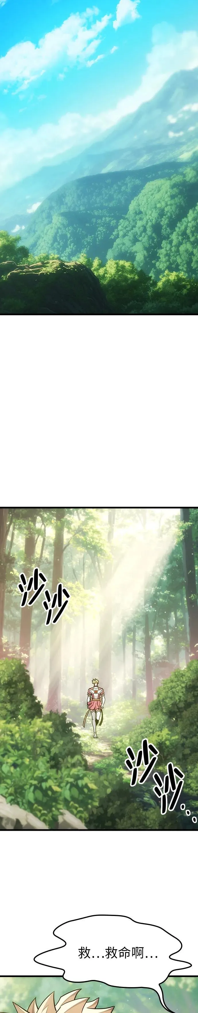 第2话 第55页