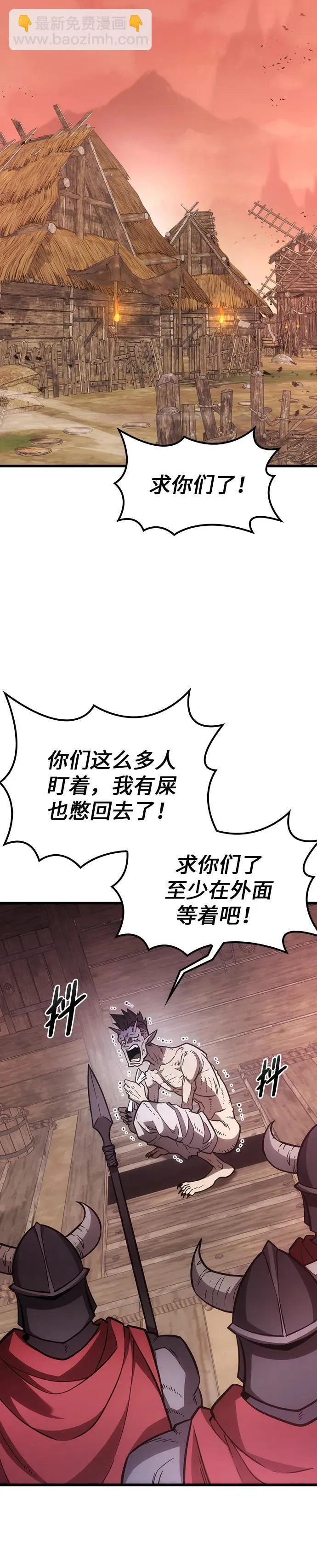 第3话 第6页