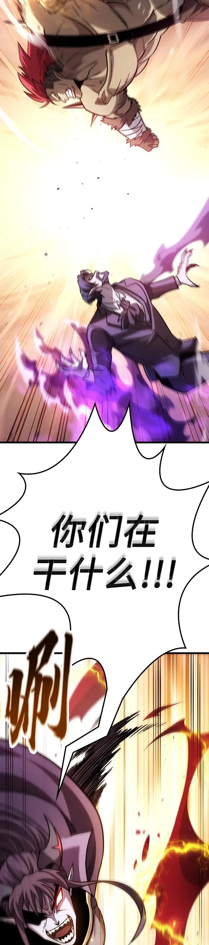 第3话 第14页