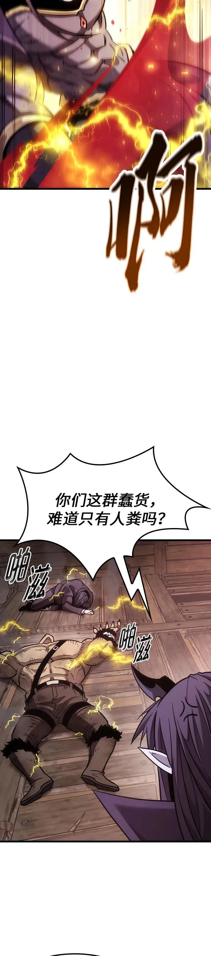 第3话 第15页