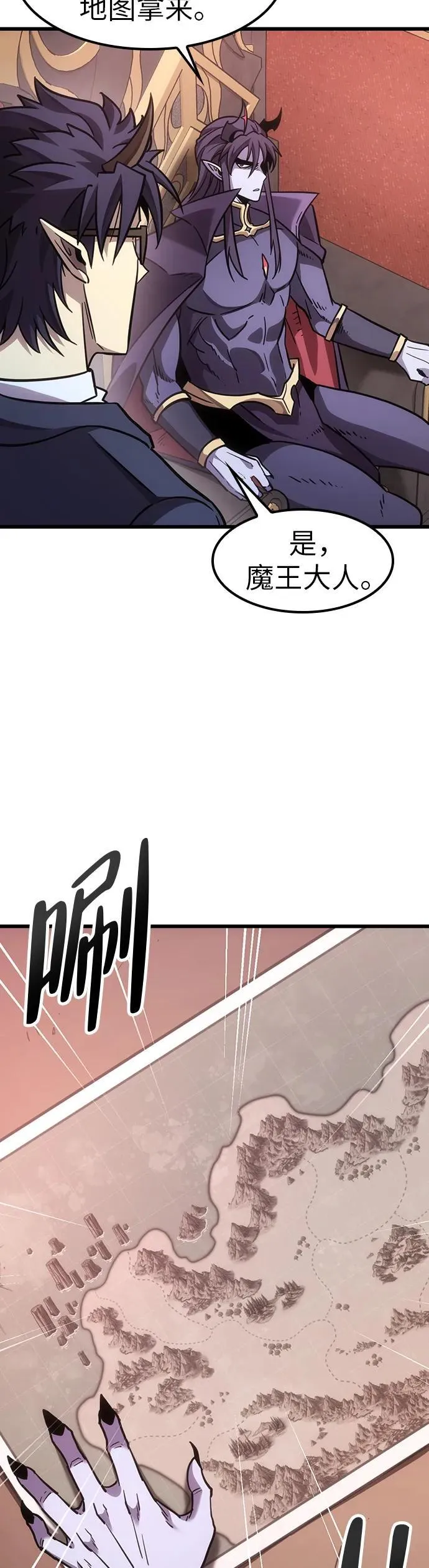 第3话 第19页