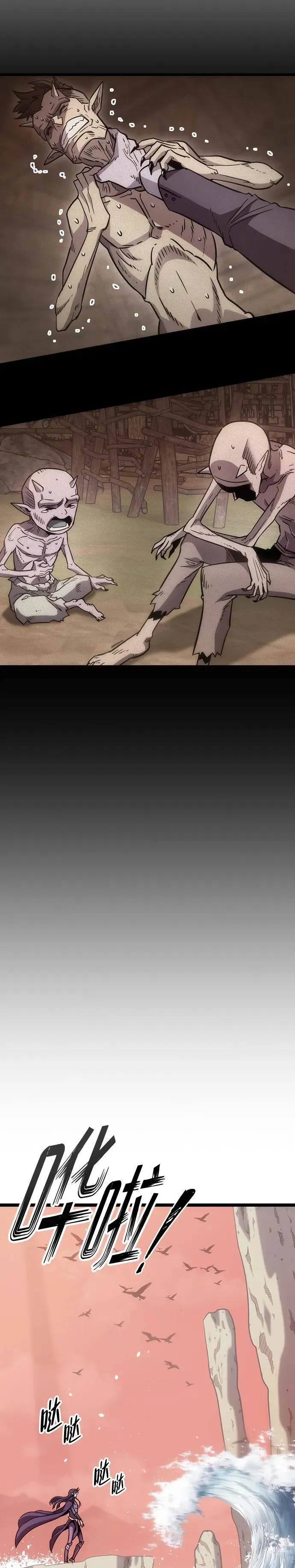 第3话 第28页