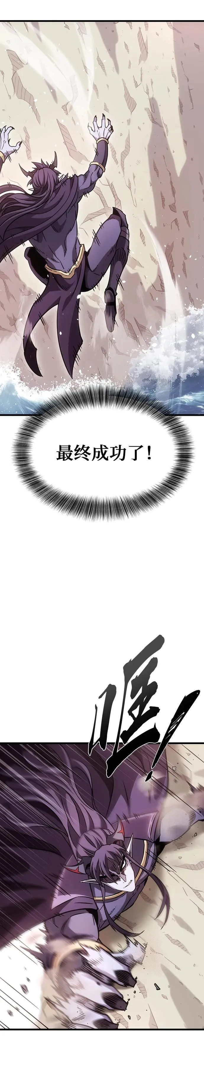 第3话 第31页