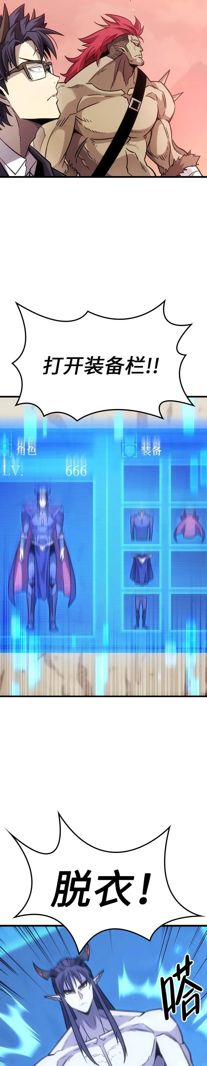 第3话 第33页