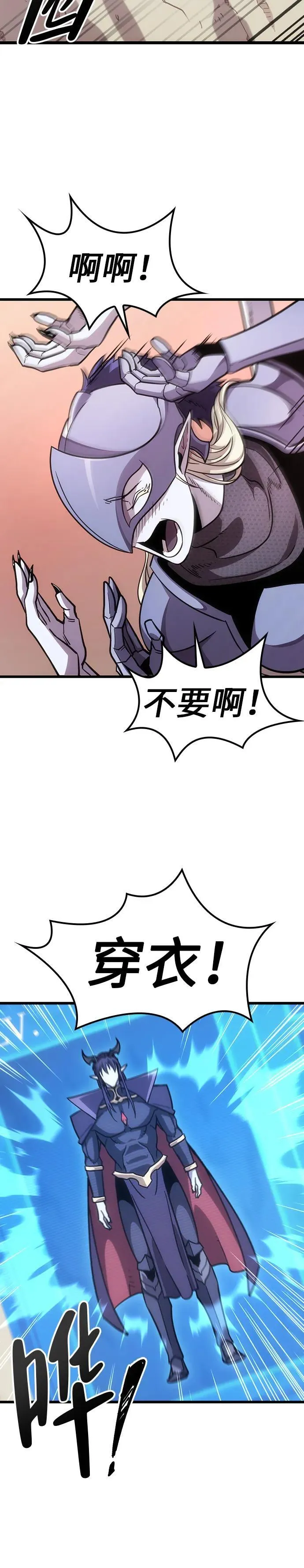 第3话 第36页