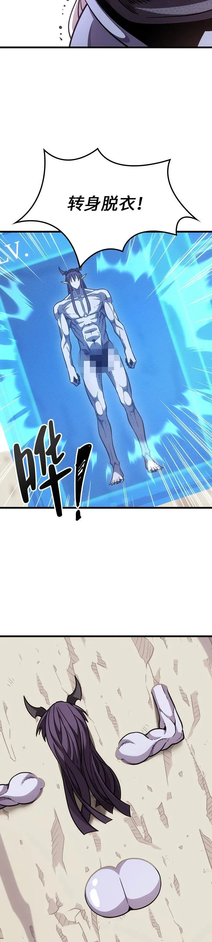 第3话 第38页