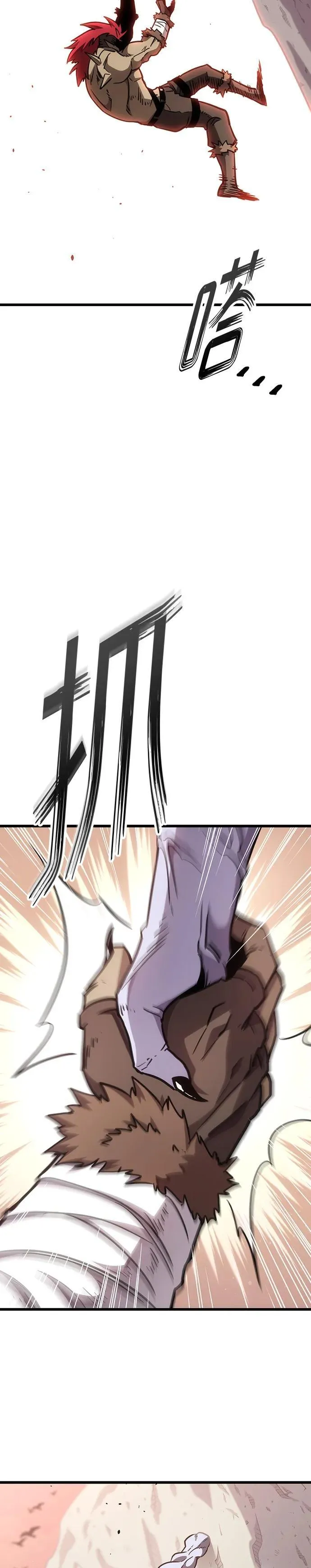 第3话 第45页