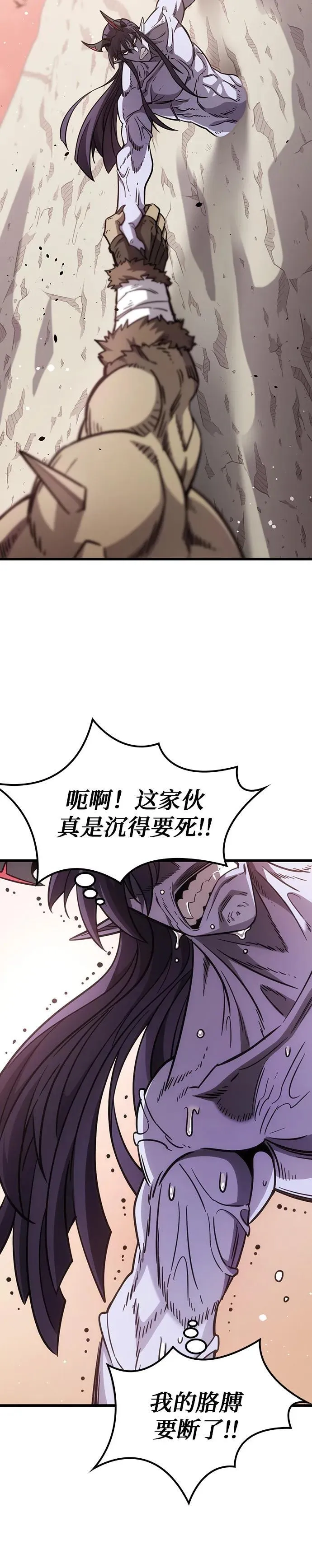 第3话 第46页