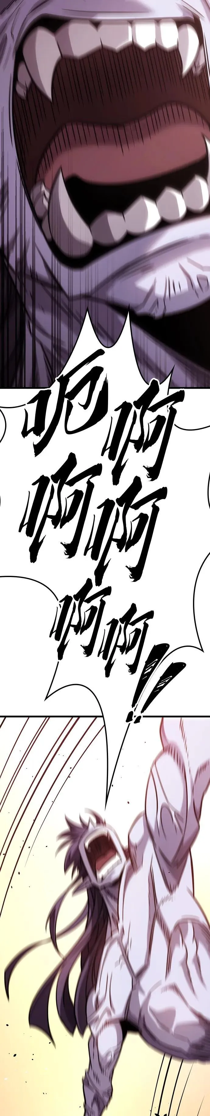 第3话 第55页