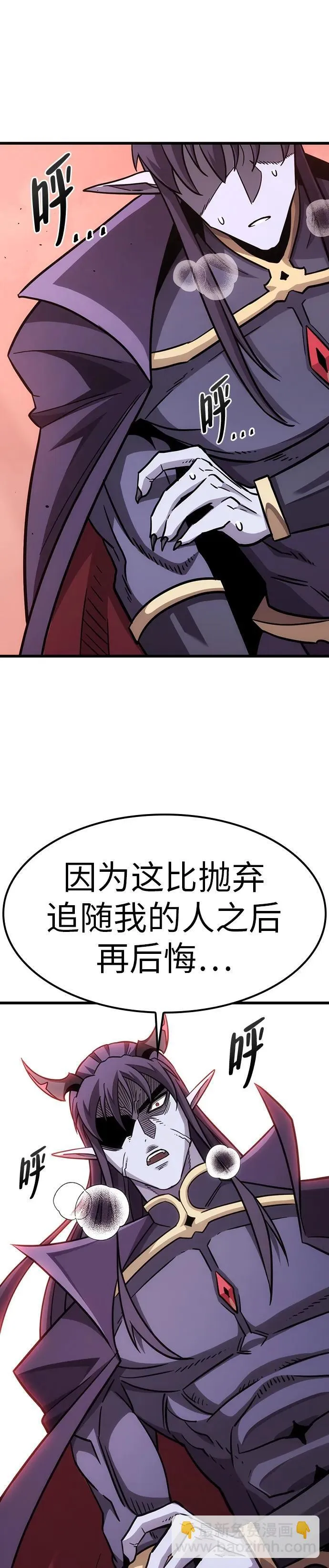 第3话 第60页