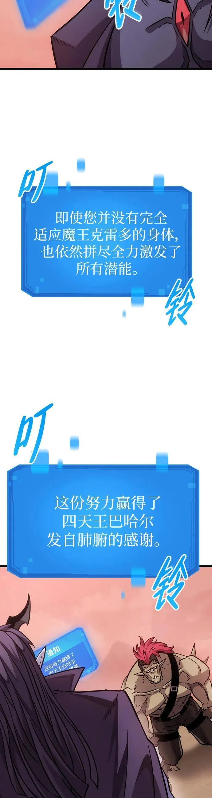 第3话 第64页