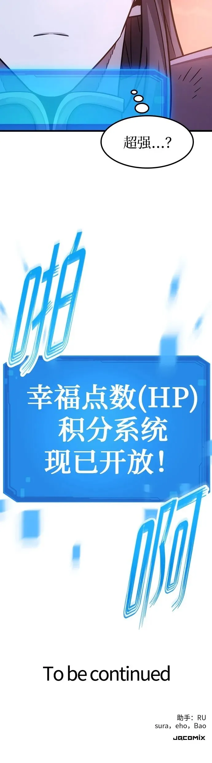 第3话 第66页