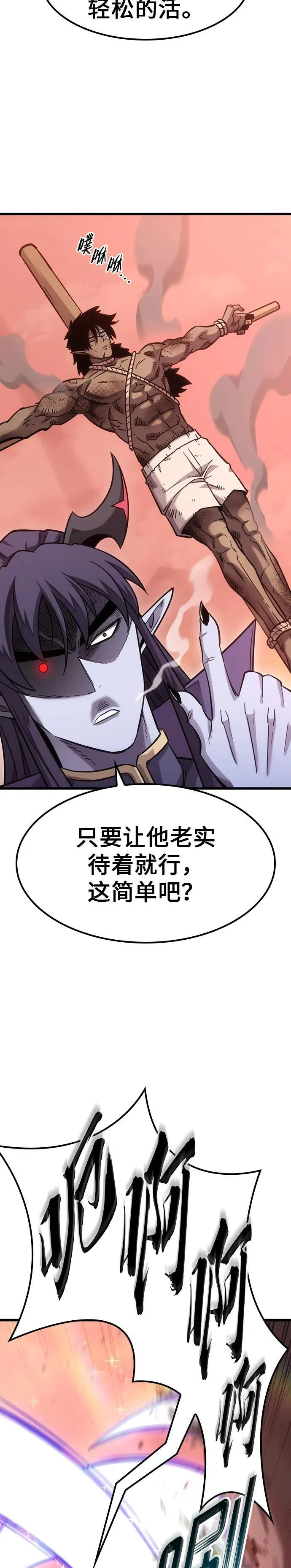 第4话 第15页