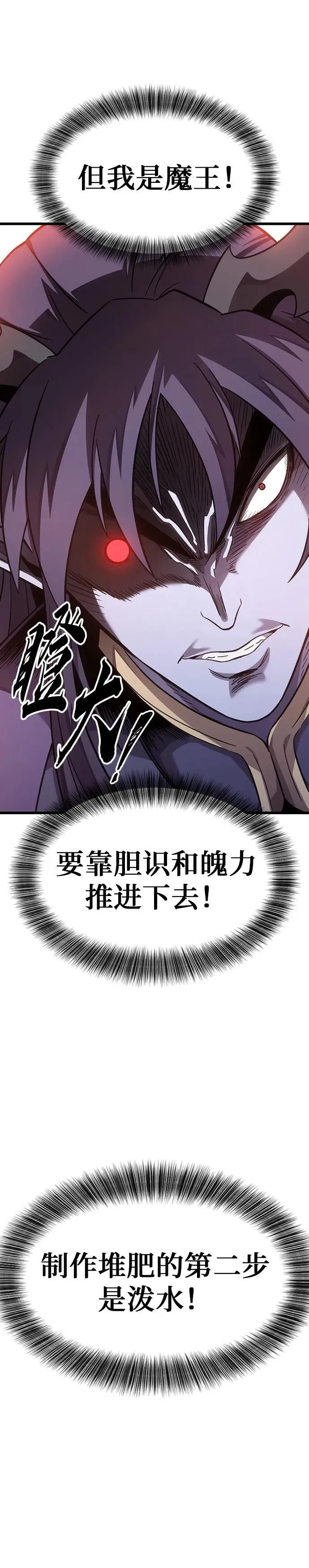 第4话 第17页