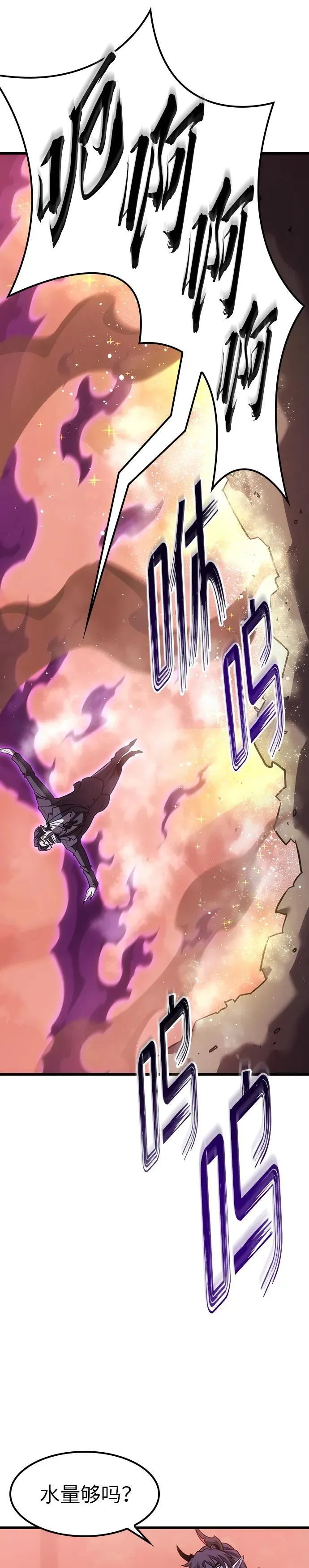 第4话 第19页