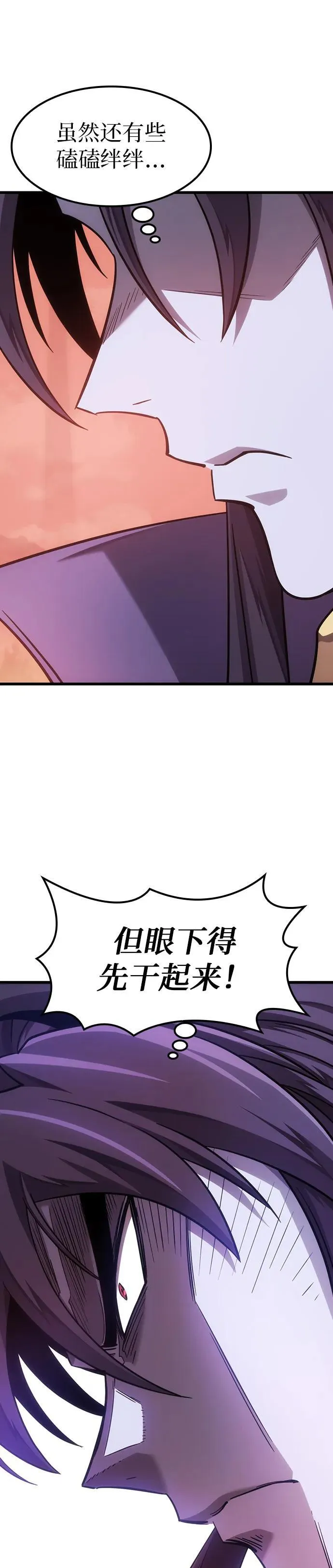 第4话 第22页