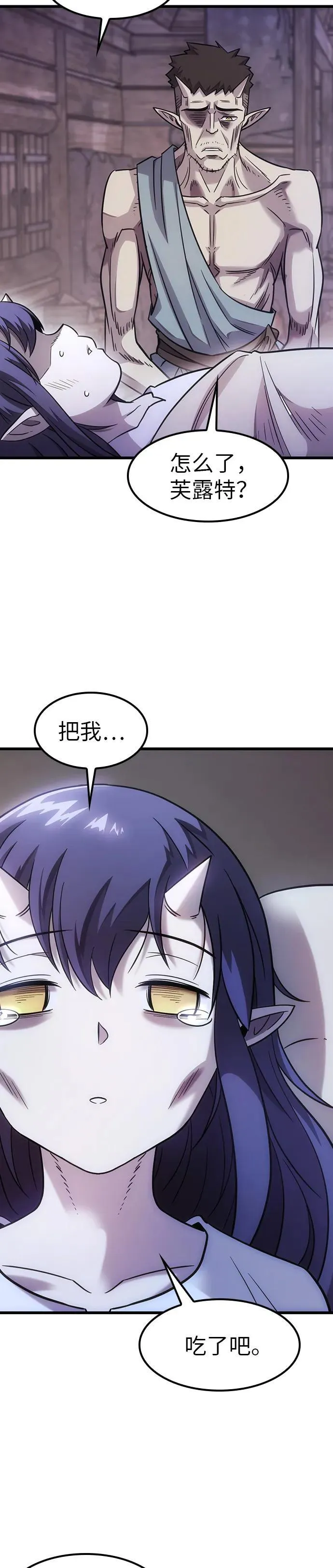 第4话 第25页