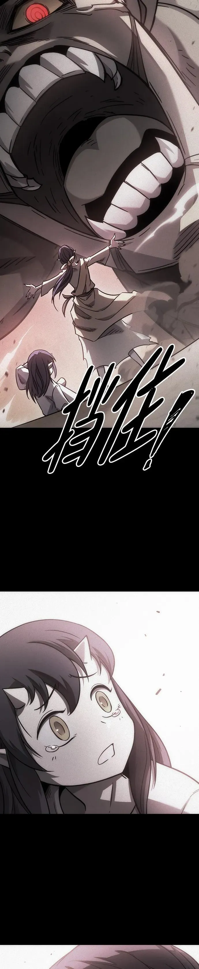 第4话 第29页