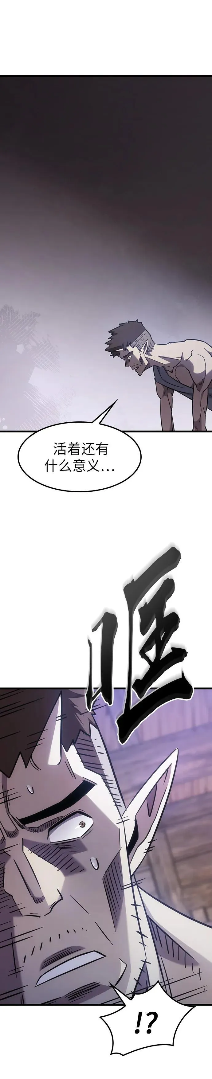 第4话 第32页