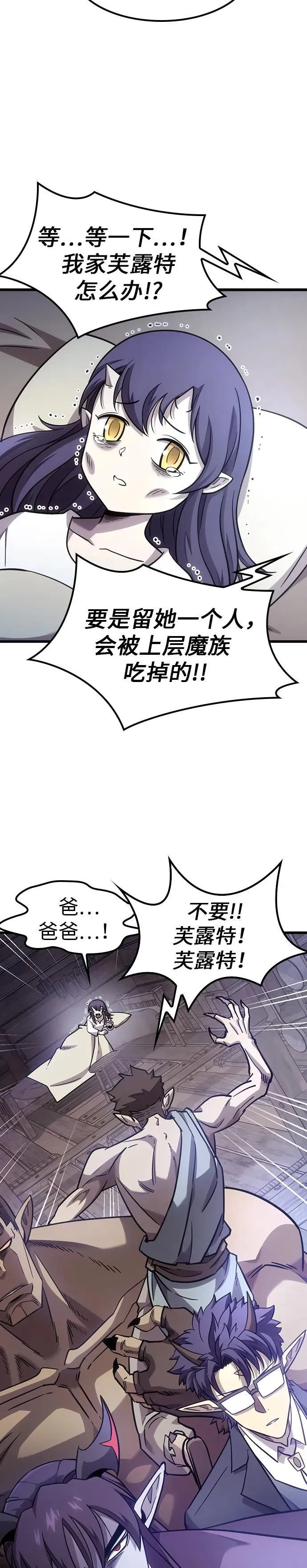 第4话 第34页