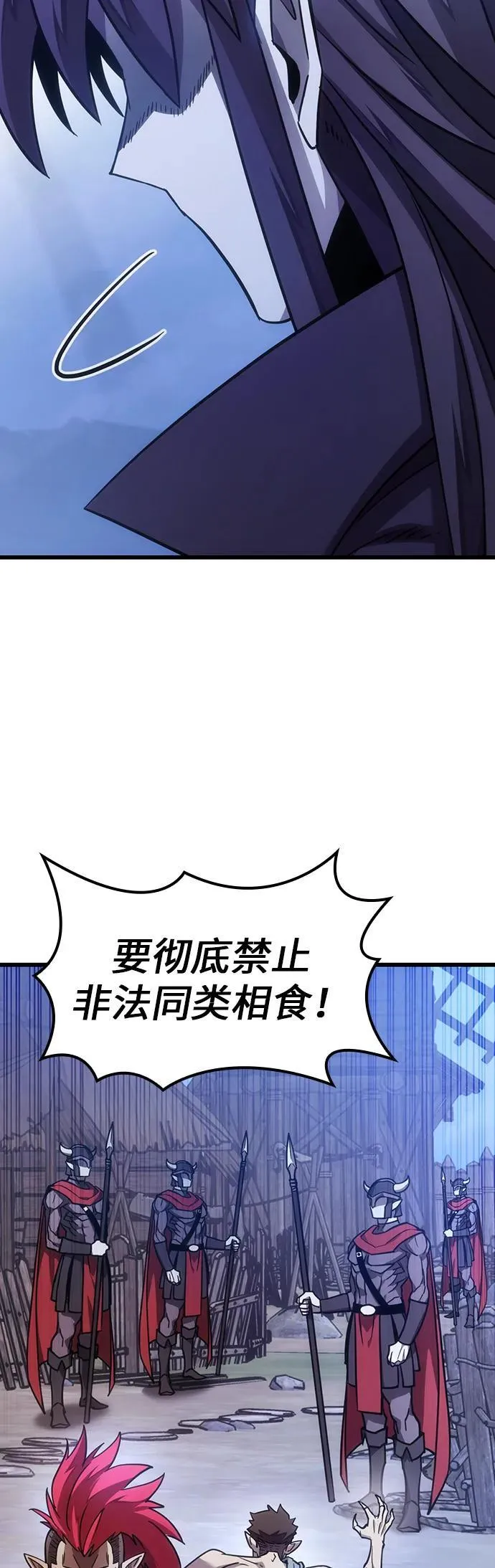 第4话 第39页