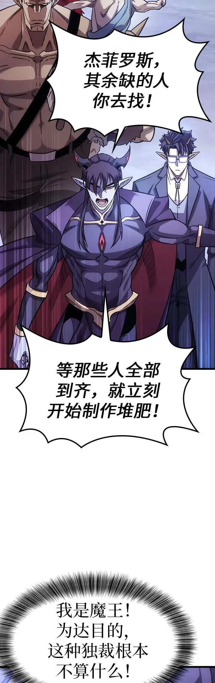 第4话 第40页