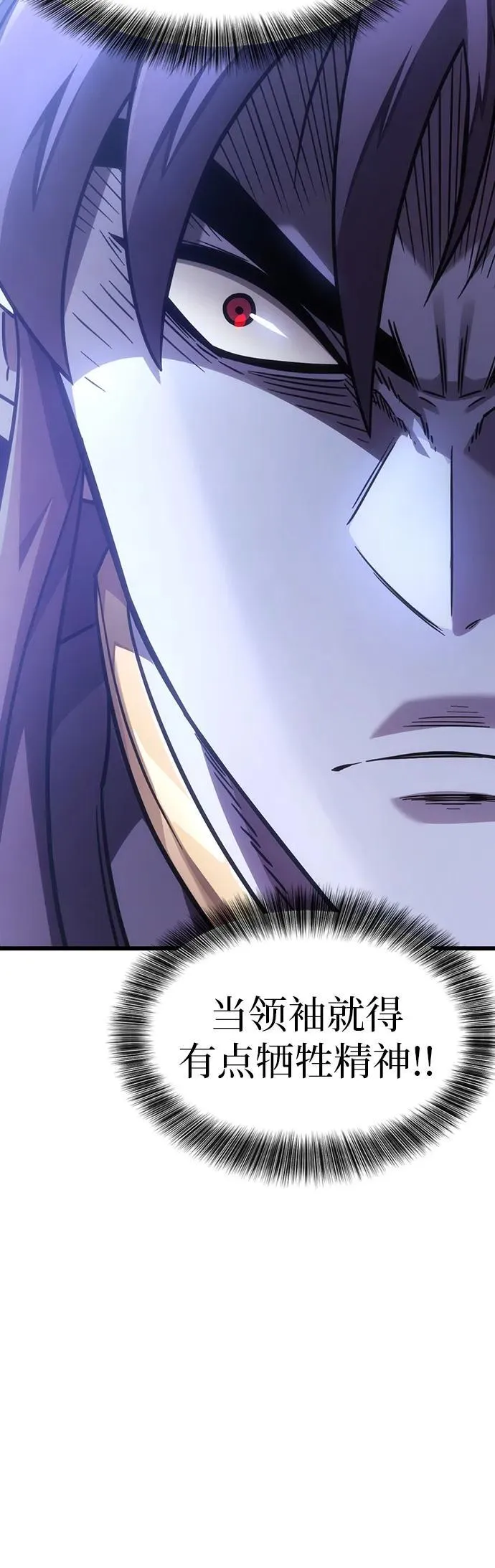 第4话 第41页