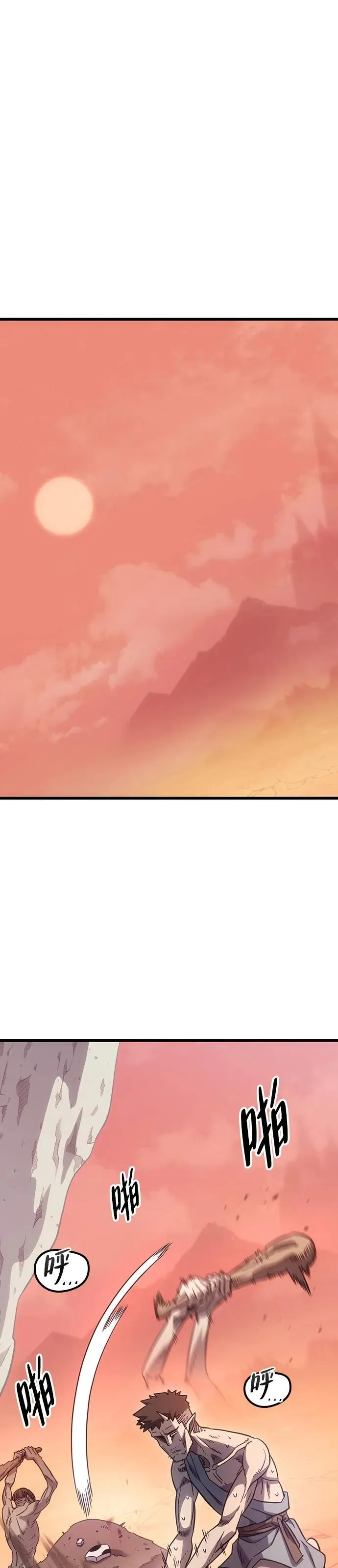 第4话 第42页